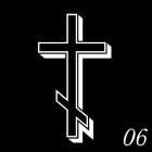  Крест 9